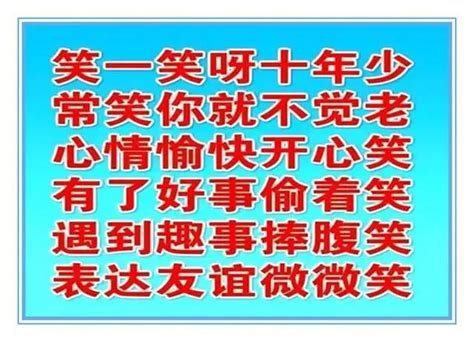 搞笑勵志名言|搞笑名言名句大全